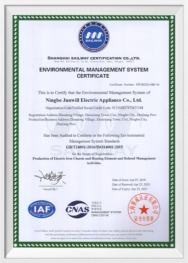 ใบรับรอง ISO14001